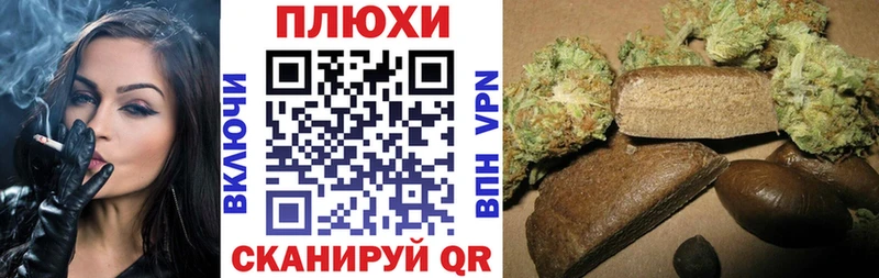 Наркота Нарьян-Мар Экстази ГАШИШ Кокаин Alpha-PVP