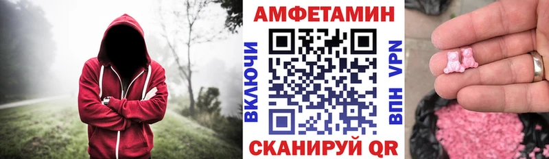 хочу наркоту Нарьян-Мар АМФЕТАМИН Premium
