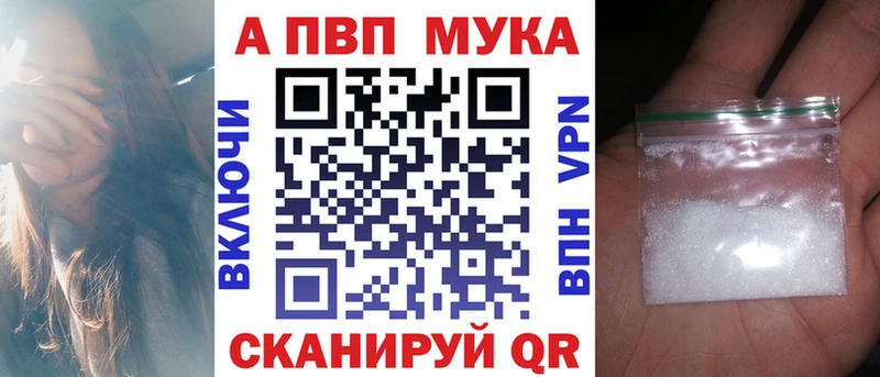 APVP Соль  Нарьян-Мар 