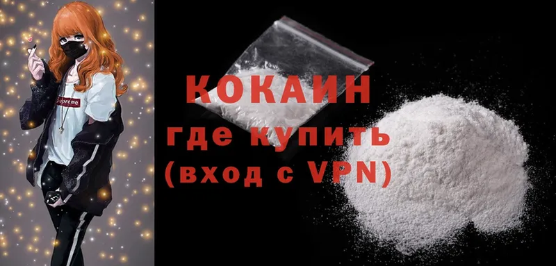 Cocaine Fish Scale  Нарьян-Мар 