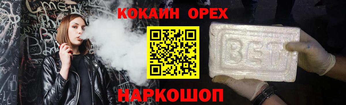 COCAIN Эквадор Нарьян-Мар