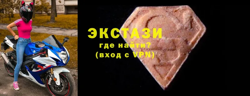 Ecstasy 99%  Нарьян-Мар 