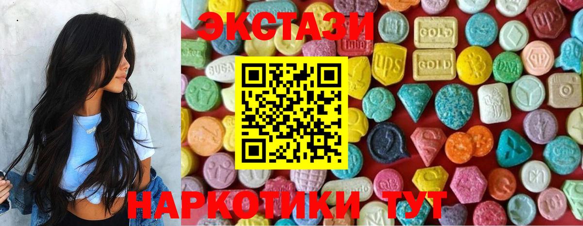 Ecstasy Cube Нарьян-Мар