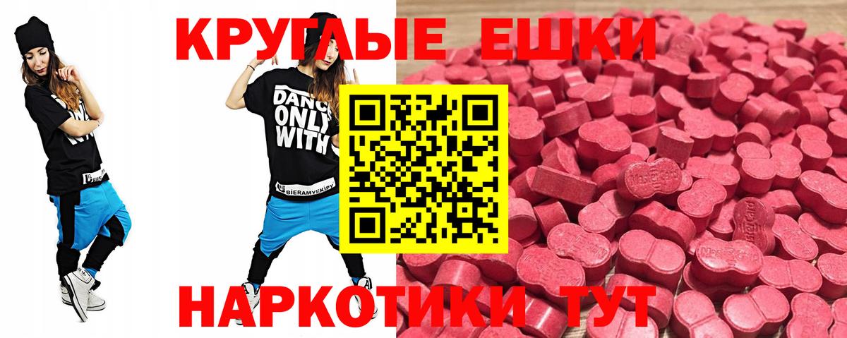 Экстази DUBAI  Экстази Дубай  ЭКСТАЗИ  Вход с VPN  Нарьян-Мар 