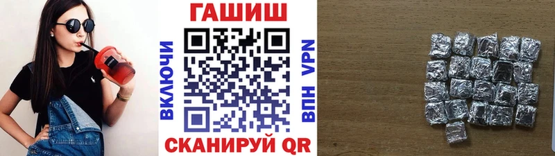 где купить наркотик  Нарьян-Мар  ГАШ Premium 