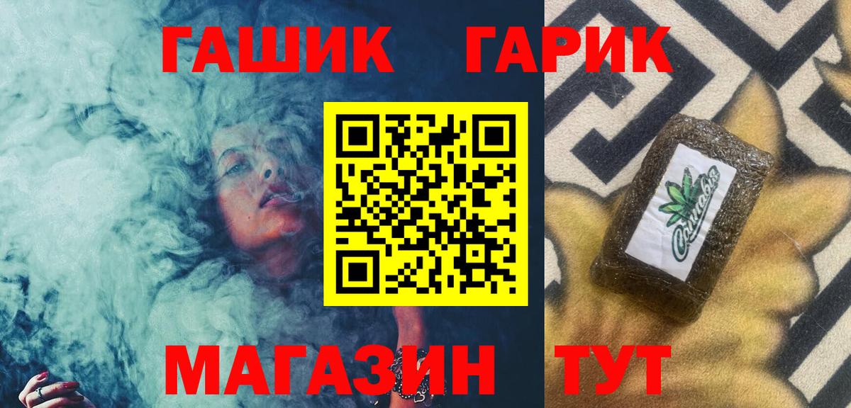 ГАШИШ Ice-O-Lator  ГАШИШ  ГАШ Cannabis  Нарьян-Мар 