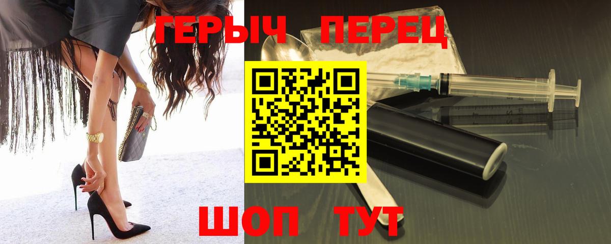 Героин гречка  ГЕРОИН  Нарьян-Мар 