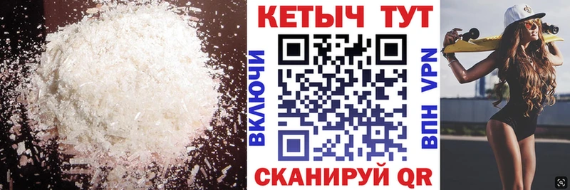 КЕТАМИН VHQ  ссылка на мегу   Нарьян-Мар 