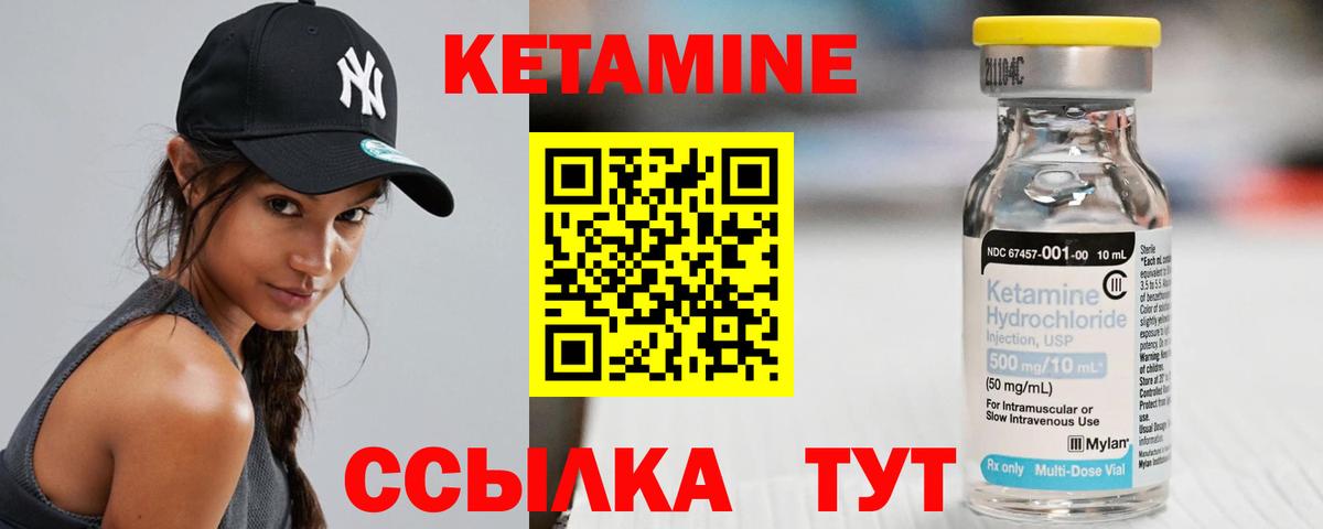 Нарьян-Мар  кракен ССЫЛКА  Вход с VPN  КЕТАМИН ketamine 