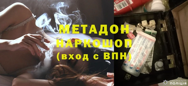 гидропоника Осташков