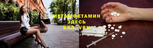 спиды Нязепетровск