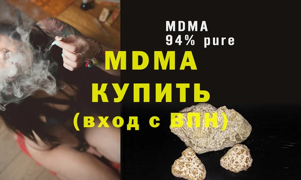 гашик Нягань