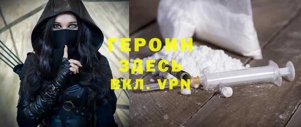 мяу мяу мука Новозыбков