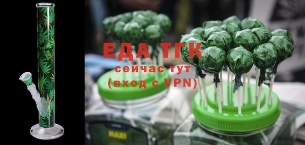 гидропоника Осташков