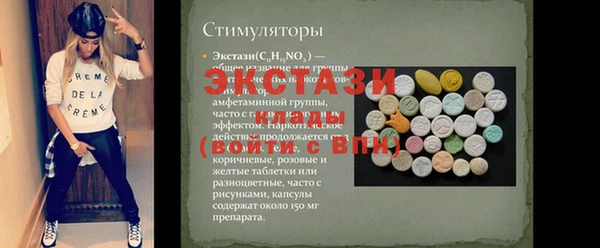 прущие крисы Осинники