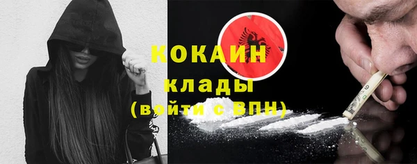 кокаин Няндома