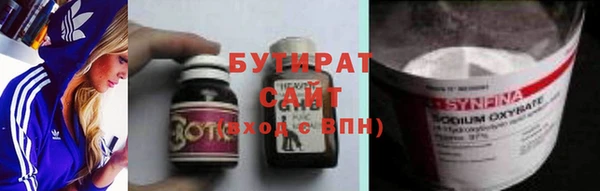 прущие крисы Осинники