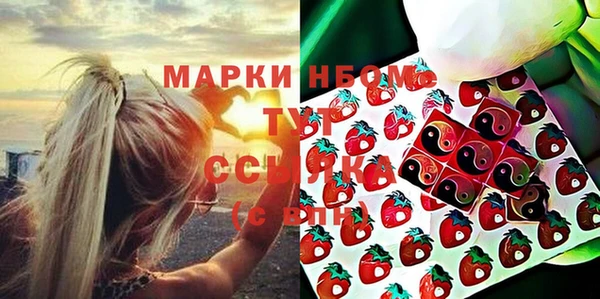 соль ск Новокубанск