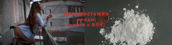 прущие крисы Осинники