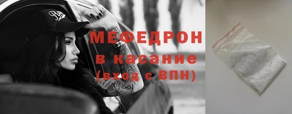 MESCALINE Ветлуга