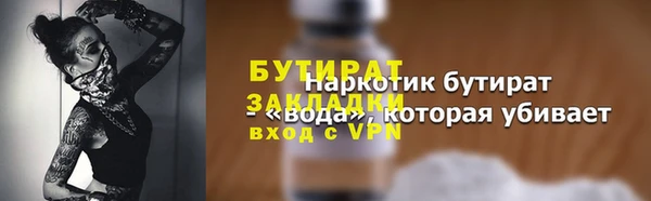 прущие крисы Осинники