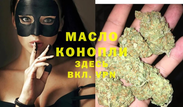 MDMA Premium VHQ Весьегонск