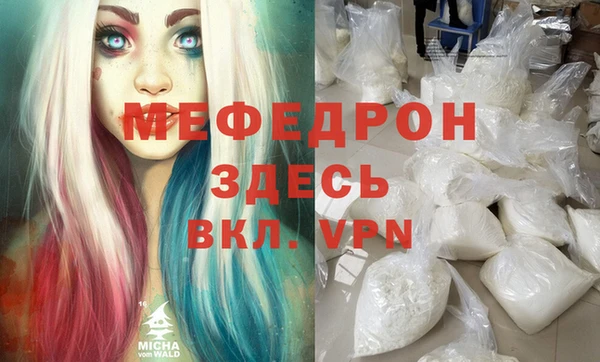спиды Нязепетровск