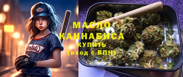 соль ск Новокубанск