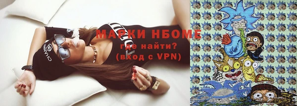 прущие крисы Осинники