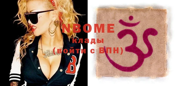 гашик Нягань
