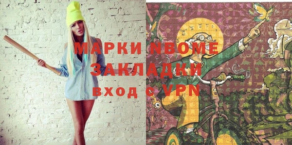прущие крисы Осинники