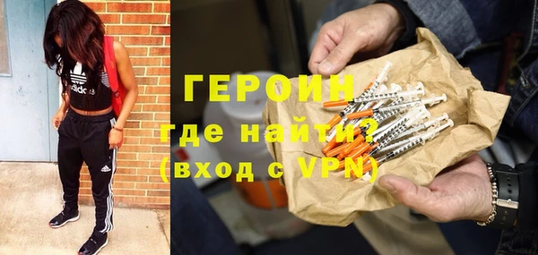 кокаин Няндома