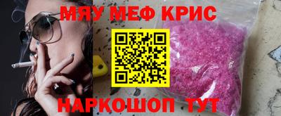 винт Донской