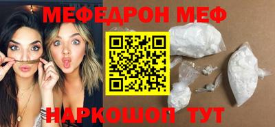 мескалин Донецк