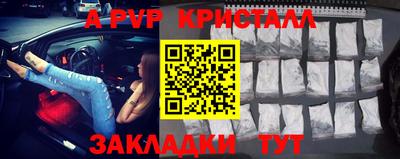 мескалин Донецк