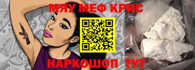 мескалин Донецк