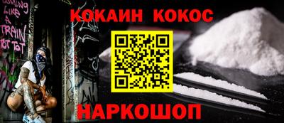 марки lsd Апшеронск