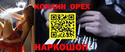 винт Донской