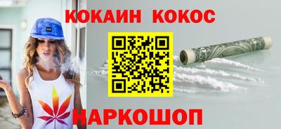 винт Донской