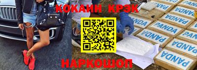 каннабис Апрелевка