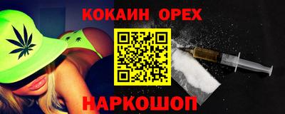 крисы Абакан