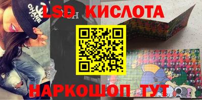 мескалин Донецк