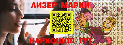 марки lsd Апшеронск