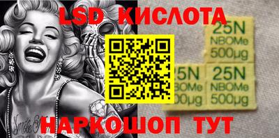 каннабис Апрелевка