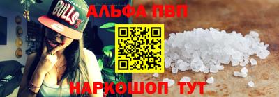 мескалин Донецк
