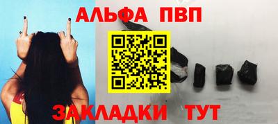 мяу мяу мука Аргун