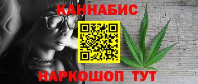 мескалин Донецк