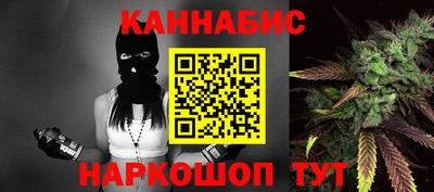 каннабис Апрелевка