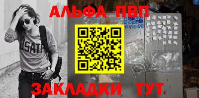 каннабис Апрелевка