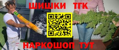 каннабис Апрелевка